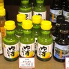 はりま家 土佐こい館