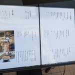 潮騒料理 亢 - メニュー