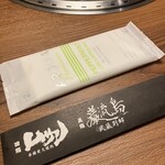 焼肉 炙屋武蔵 - 