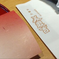 京懐石 美濃吉 そごう千葉店 - 