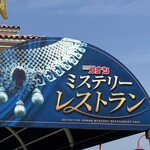 ロンバーズ・ランディング - 