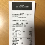 オー バカナル 東山 - 