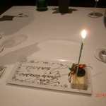 メゾン ポール・ボキューズ - 何とビックリ！祝ってもらいました！