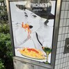 Italianbar ATTACHMENT 新宿西口店
