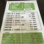 キッチン 南海 - 