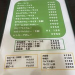 キッチン 南海 - 