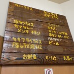 キッチン 南海 - 