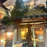 炭炉ばた こみ哉 松山 - 