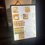 炭炉ばた こみ哉 松山 - 