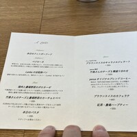 KURKKU FIELDS perus - メニュー