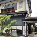 近江牛専門店 れすとらん 松喜屋 - 