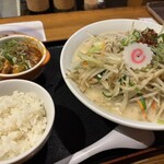 宇都宮タンメン - 