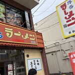 はかたや - 