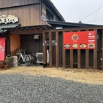お好み焼たまちゃん - 