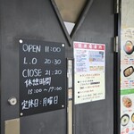 GOTORI - 