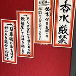 煮干しのビリー - 香水厳禁‼️