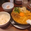 ラーメン 魁力屋 鶴見駒岡店
