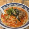 つけ麺や 武双 グランツリー武蔵小杉
