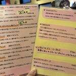 深川 猫の目堂 - 