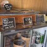 コロッケ屋 みね - 