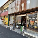 コロッケ屋 みね - 