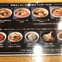 赤坂あじさい - 