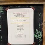 Aux Delices de Dodine 東京ミッドタウン八重洲店 - 