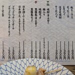 もつ焼き カミヤ - 