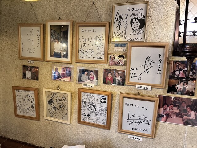 モカ - 久慈（喫茶店）の写真