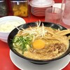 ラーメン魁力屋 鎌倉手広店