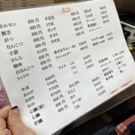 ホルモン焼 やしま - 