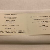 フルタ - 