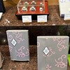 豆子郎　 - 