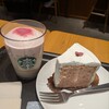 スターバックスコーヒー アミュプラザ博多 2階店