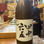 和洋酒菜 ひで - 