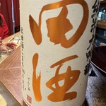 和洋酒菜 ひで - 