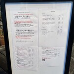 ラ・バルカッチャ - 