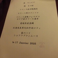 エピセ - 