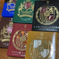イベリコ屋 北新地店 - 