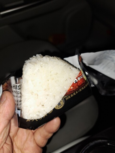 roson Inazawa Shimotsu Ten