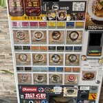 らぁ麺 おかむら - 