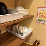 鶏そば・から揚げ専門店らーめんえびす - 