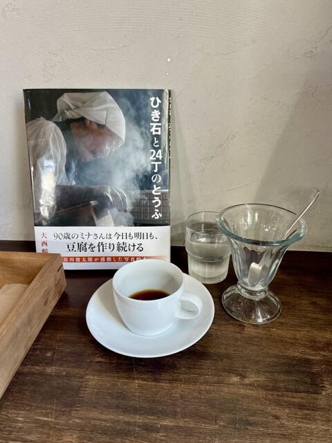 cafe 旭荘（カフェ アサヒソウ） - 新旭川（カフェ）の写真