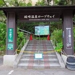 城崎温泉 但馬屋 - 