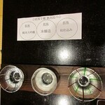 城崎温泉 但馬屋 - 