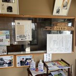 磊庵はぎわら - 