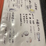 磊庵はぎわら - 