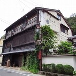 城崎温泉 但馬屋 - 