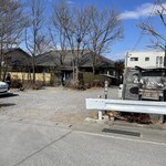 磊庵はぎわら - 