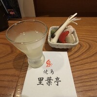 里葉亭 - 
